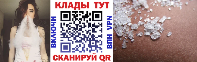 Магазины продажи наркотиков Москва мега сайт АМФЕТАМИН МАРИХУАНА Гашиш Cocaine