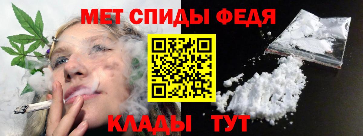 Москва  Амфетамин Розовый  АМФЕТАМИН  Вход с VPN 