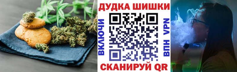 Canna-Cookies марихуана  гидра как войти  Москва 