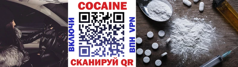 сколько стоит  Москва  Кокаин Fish Scale 