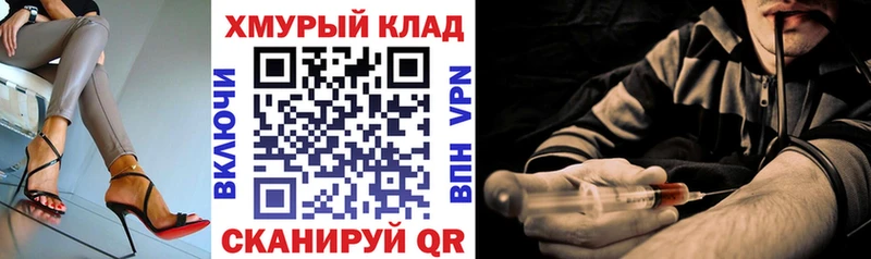 ГЕРОИН Heroin  Москва 