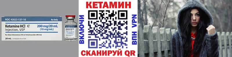 купить   Москва  Кетамин VHQ 