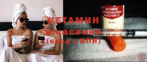 трава Волоколамск