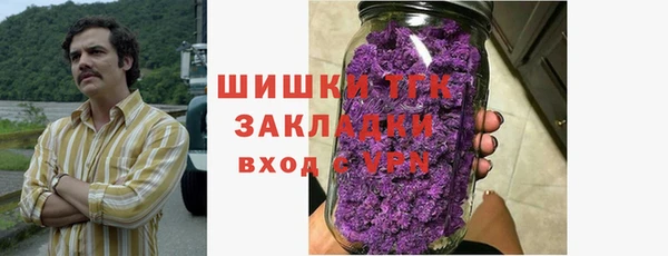 трава Волоколамск