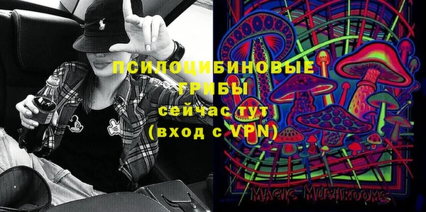 трава Волоколамск