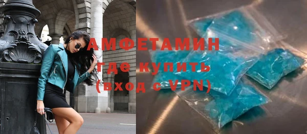 трава Волоколамск