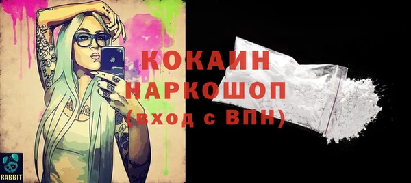 трава Волоколамск