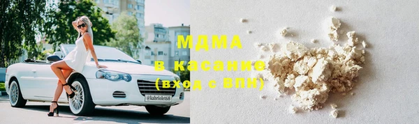 МДМА Володарск