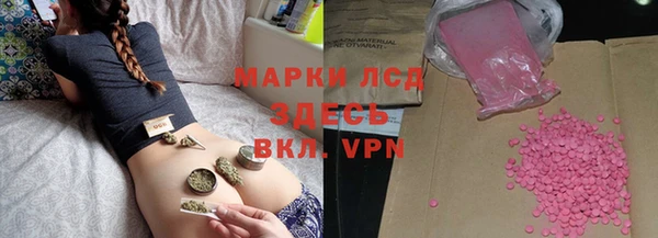 МДМА Володарск