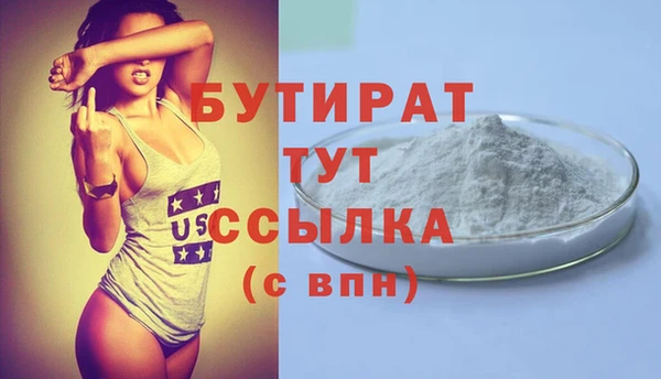 apvp Волосово