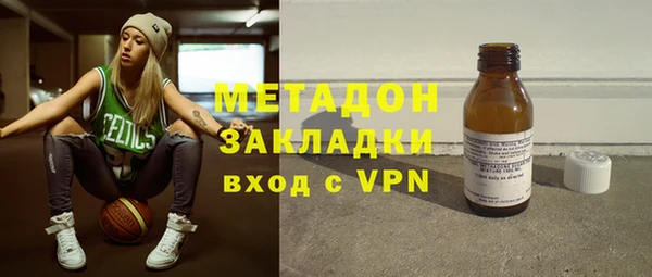 трава Волоколамск