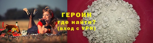 трава Волоколамск
