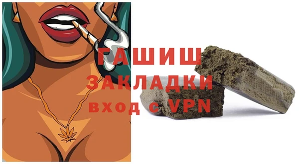 apvp Волосово