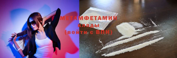 МДМА Володарск