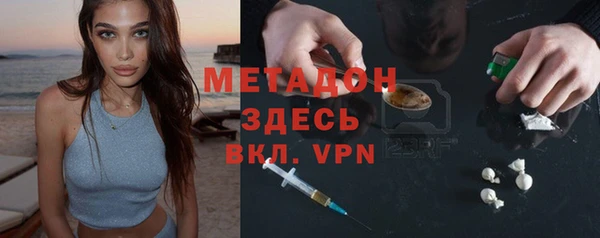 МДМА Володарск