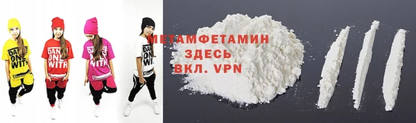 МДМА Володарск