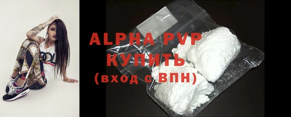 МДМА Володарск