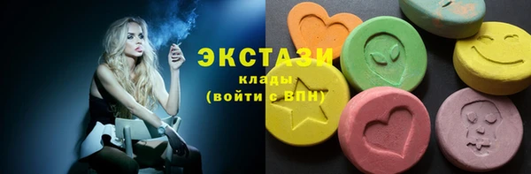 трава Волоколамск