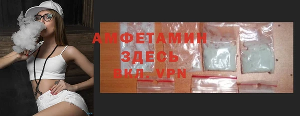 МДМА Володарск