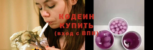 МДМА Володарск