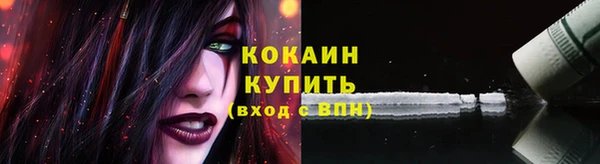 МДМА Володарск