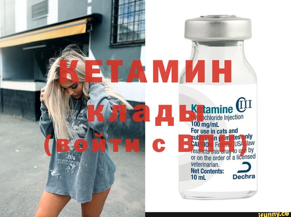 трава Волоколамск