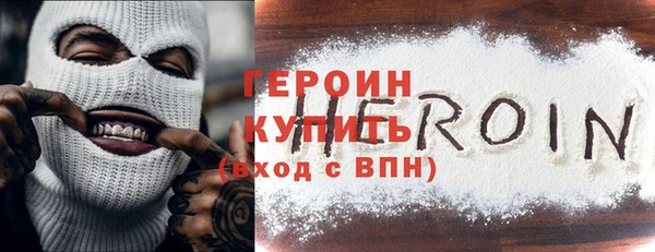 МДМА Володарск