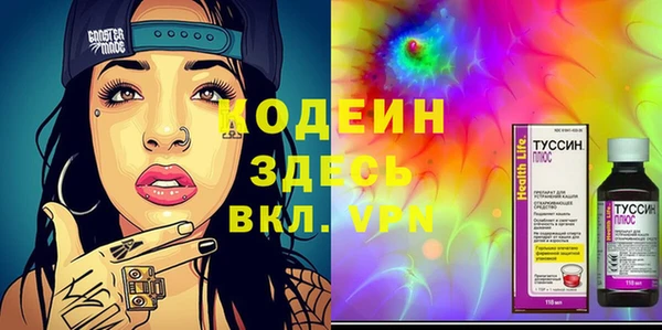 трава Волоколамск