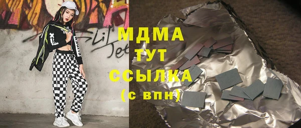 МДМА Володарск