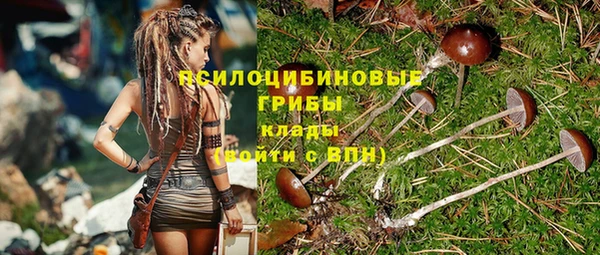 МДМА Володарск