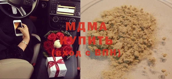 трава Волоколамск