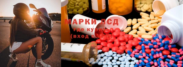 кокаин Осинники