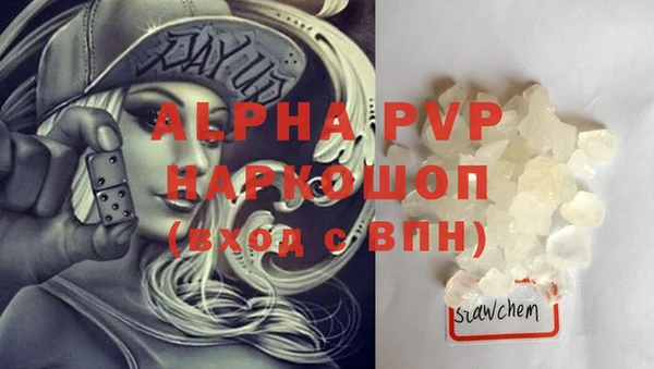 apvp Волосово