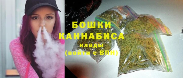 трава Волоколамск