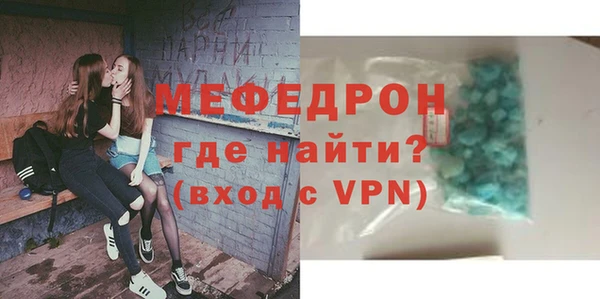 МДМА Володарск