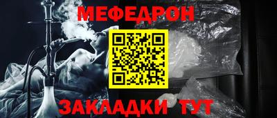 стафф Донской