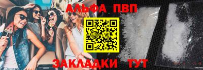 скорость mdpv Донецк