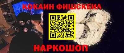 скорость mdpv Донецк