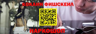 ALPHA-PVP Дубна