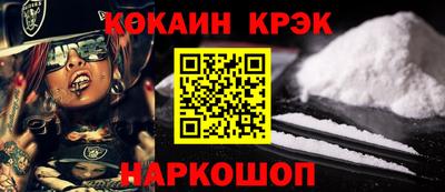 стафф Донской