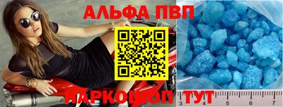 стафф Донской