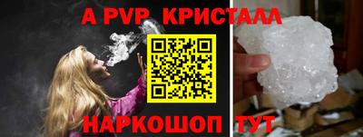 ALPHA-PVP Дубна