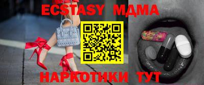скорость mdpv Донецк