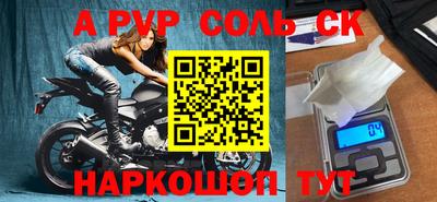 скорость mdpv Донецк