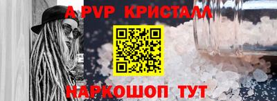 герыч Партизанск