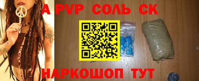 ALPHA-PVP Дубна
