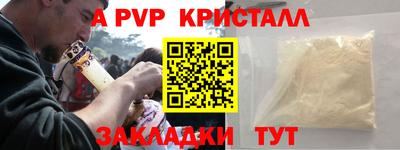 скорость mdpv Донецк