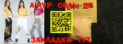 скорость mdpv Донецк