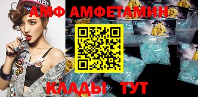 скорость mdpv Донецк