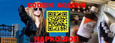 стафф Донской